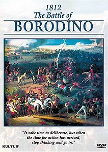 Бородинская битва