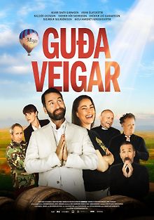 Божественные лекарства