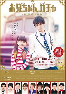 Братик из автомата игрушек