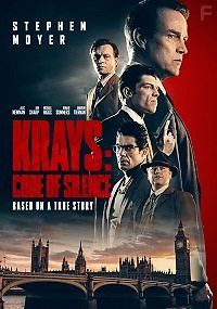 Братья Крэй: Кодекс молчания