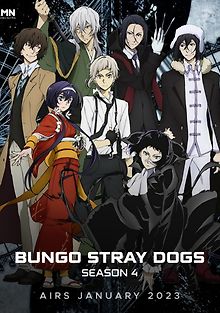 Бродячие псы