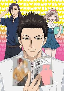 Будни паренька-яойщика