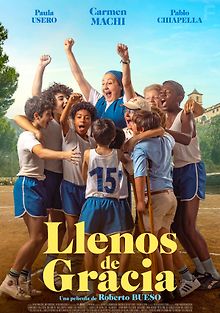 Будьте милосердны