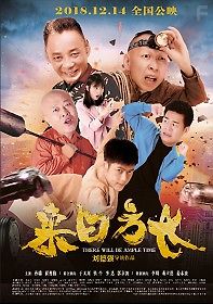 Будут и другие возможности