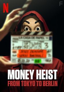 Бумажный дом: от Токио до Берлина