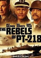 Бунтари с ПТ-218