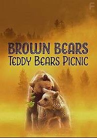 Бурые медведи: Пикник в дикой природе