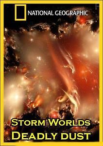 Бушующие миры