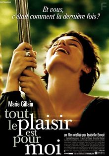 Было очень приятно