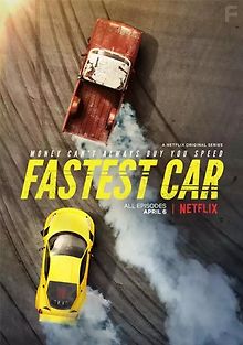 Быстрейшая машина