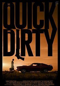 Быстро и грязно