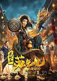 Царь попрошаек Су и Настоятель