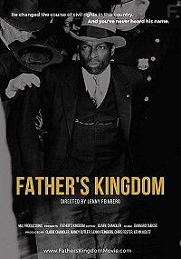 Царство Божественного Отца