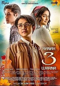 Царство трёх цветов