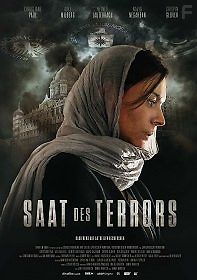 Cемена террора