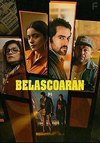 Частный детектив Беласкоаран