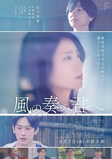 Чай На Троих