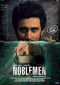 Человек чести