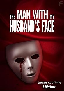 Человек с лицом моего мужа