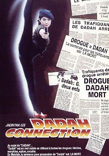 Чемпион карате 2