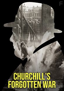 Черчилль на войне