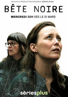 Чёрная метка