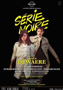 Черная серия