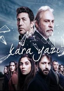 Чёрный шрифт