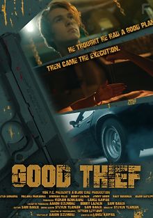 Честный вор