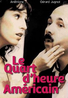 Четверть часа по-американски