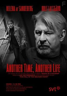 Четвёртый человек