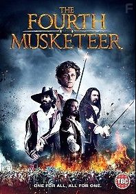 Четвёртый мушкетер