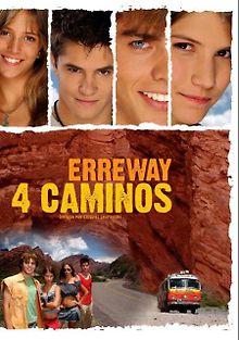 Четыре дороги