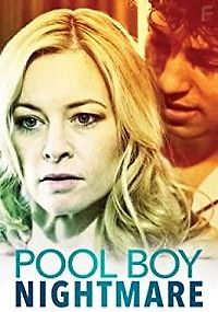 Чистильщик