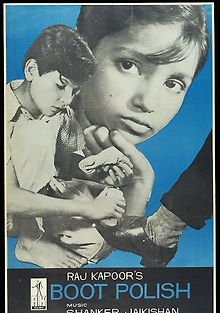 Чистильщики обуви