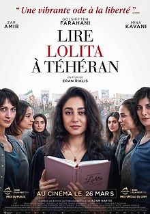 Читая Лолиту в Тегеране