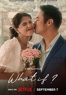 Что если