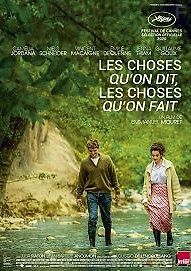 Что мы говорим, что мы делаем