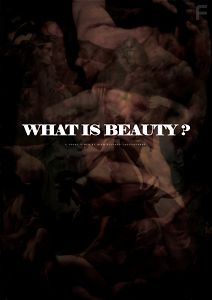 Что такое красота?