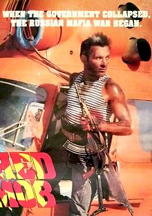 Чтобы выжить