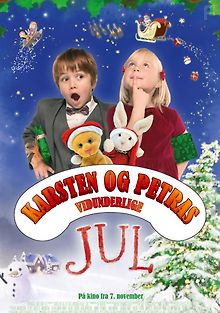 Чудесное Рождество Карстена и Петры