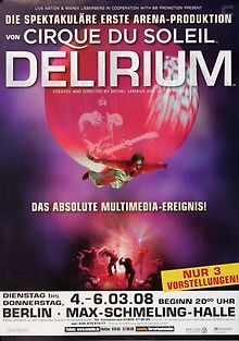 Цирк солнца