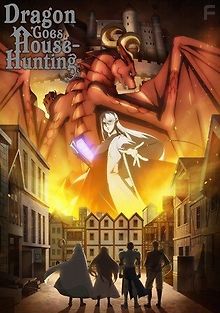 Дракон в поисках дома