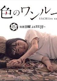 Цвета счастья в одной комнате