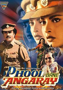 Цветы превратились в искры