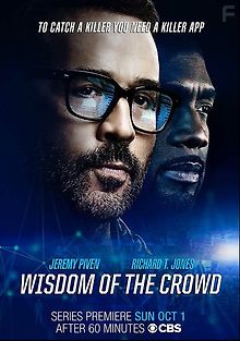 Коллективный разум