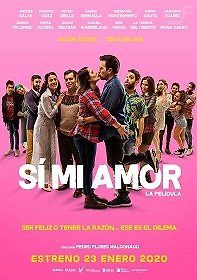 Да, любовь моя