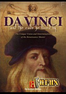 Да Винчи и код его жизни