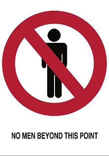 Дальше людей нет