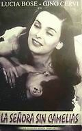 Дама без камелий